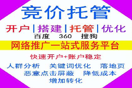 案例分享：如何用百度信息流推广实现高转化率